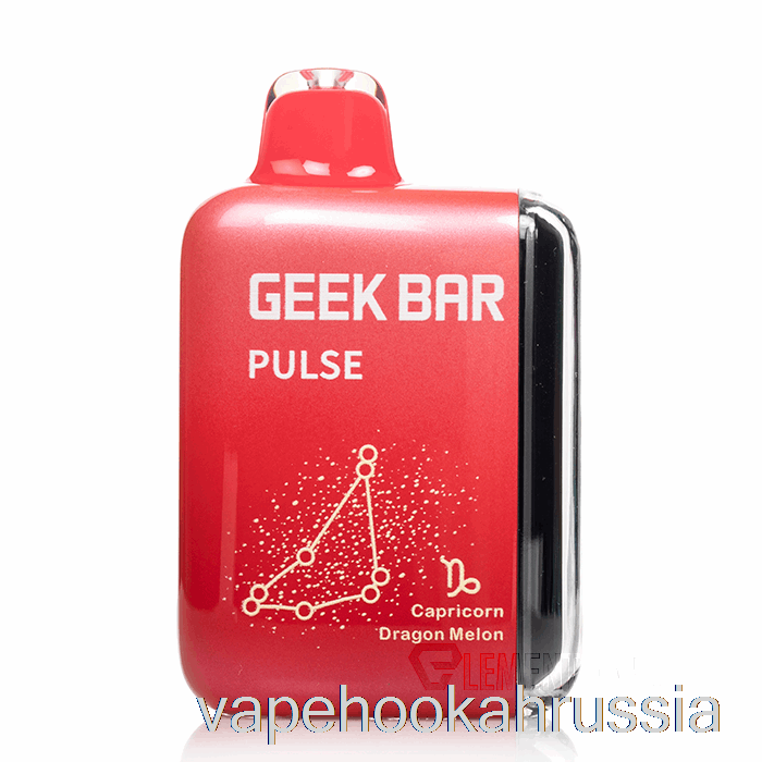 Vape Russia Geek Bar Pulse 15000 одноразовый Dragon Melon